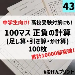 2025年最新】高校受験 ニューレコードの人気アイテム - メルカリ