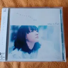 indigo la End シングルCD 3曲収録 2015