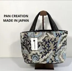 【PAN CREATION】トートバック【ベージュ】水色 ゴブラン織調