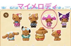 サンリオ　トコナツバケーション　シークレットマスコット　マイメロディ ー