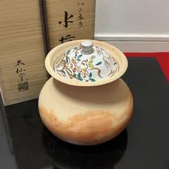 涼炉 焼〆 窯変　太仙窯　共箱入　煎茶道具　茶器　万古焼 太仙作 後手急須｜ばんこの里ONLINE SHOP | ばんこの里オンライン