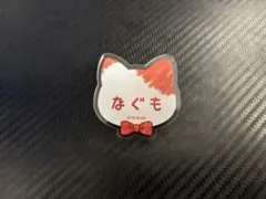 Item thumbnail for item afa038bd-3b83-4d46-9d9f-76e9657c47e1