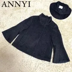 極美品 ANAYI アナイ アンゴラビーバーコート グレー 袖フレア 36 S