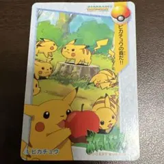 ポケモンアニメコレクション「1.ピカチュウ」カードダス