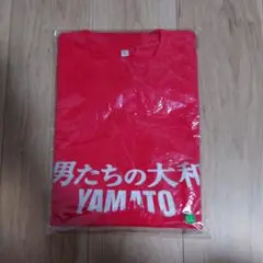 男たちの大和　Tシャツ　赤 LL