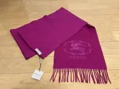BURBERRY バーバリー ロングマフラー カシミア100% タグ付未使用品