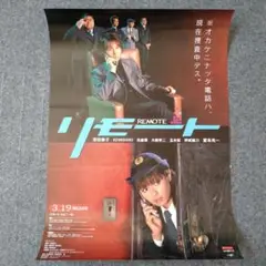【ドラマ】リモート 堂本光一 Vol.1～5 DVD-BOX【全巻】 ドラマ】リモート 堂本光一 Vol.1～5 DVD-BOX【全巻】 - メルカリ