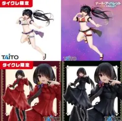 【4点セット】時崎狂三 フィギュア 水着 ver.&私服 ver.