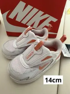 NIKE エアマックス ボルト　14cm
