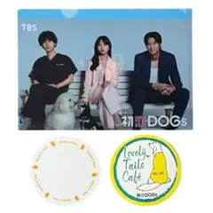 初恋DOGs × BRANCH PARK 特典クリアファイル&コースター　ナイヌ