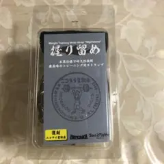 【リストストラップ】ニコライ堂 握り留め 未使用 ニコライ堂握り留めリストストラップ