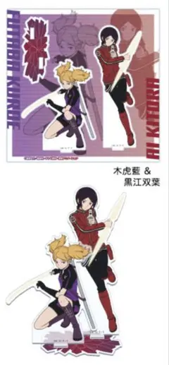 お値引き　ワールドトリガー　アクリルスタンドBATTLE