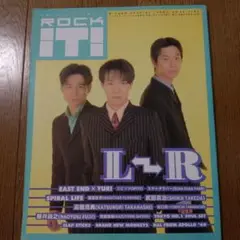 ROCK IT! No.20 L→R　平成7年5月
