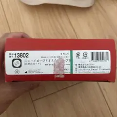 Item thumbnail for item 460d3a8c-b69e-4e4d-83d1-e8fdb67d8fec