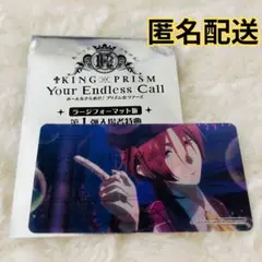 【匿名配送】キンツア 山田リョウ 特典