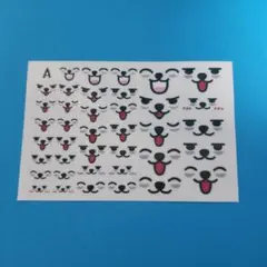 TXT プルバトゥ　ヨンモン