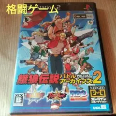 Amazon | NEOGEOオンラインコレクション THE BEST 餓狼伝説