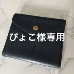 イルビゾンテ 紺色二つ折り財布
