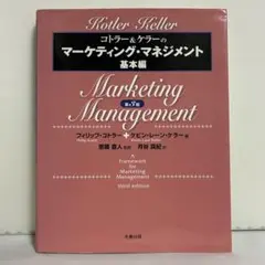 Item thumbnail for item 7e37bb09-7950-4a11-a2e3-46862d6821a7