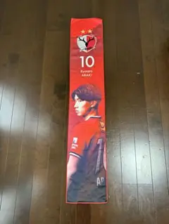 FC東京 荒木遼太郎 メンバーシップ限定 Tシャツ タオル FC東京 荒木遼太郎 メンバーシップ限定 Tシャツ タオル