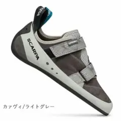 scarpa origin クライミングシューズ 27~27.5cm