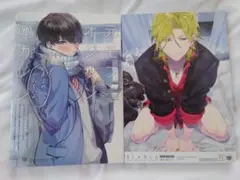 2日まで★元モブオジサンのカレシ　＆　BL+カレシ　ヤンキー受け　2冊セット
