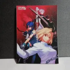 【希少★ソフト未開封】MELTY BLOOD Actress Again Amazon.com: Melty Blood: Actress Again [First Print Limited