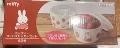 Item thumbnail for item ecc096ea-bdaa-43c8-be82-0c047d7aa767