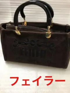 フェイラー バッグ ハンドルバッグ