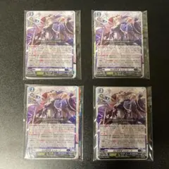 年刊ブシロード 付録カードセット×4