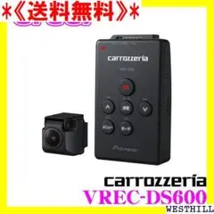 2025年最新】VREC-DS600の人気アイテム - メルカリ