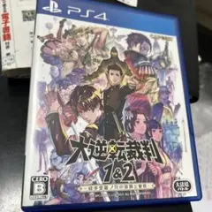 PS4 大逆転裁判1&2 成歩堂龍ノ介の冒險と覺悟