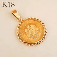 2025年最新】メキシコ 金貨 1945の人気アイテム - メルカリ