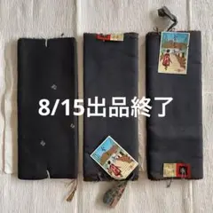 8/15出品終了 お値下げ　大島　洗い張り済み　絞りの裏付き