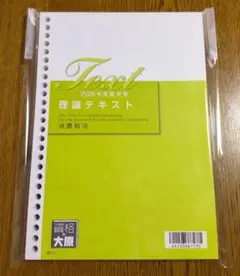 Item thumbnail for item 187a8f78-94ae-41c8-b860-1f050aa749ca