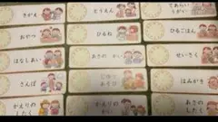 発達支援　スケジュール表　スケジュールカード　絵カード　自閉症　保育　幼稚園