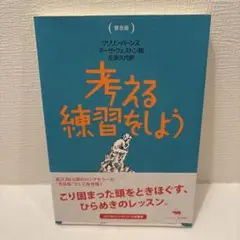 Item thumbnail for item 7fb51002-be06-4824-903c-cc5f550ca344