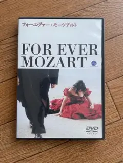 フォーエバー・モーツァルト DVD ジャン＝リュック・ゴダール