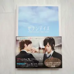 セブンデイズ コンプリート版('15「セブンデイズ」製作委員会)〈初回生産限定…