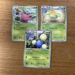 ポケモンカード ワタッコ かぜまかせ BW5 エクストラ