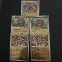 ポケモンカードセット ランドロス　イシズマイ　イワパレス　モンボミラー