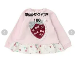 Item thumbnail for item 060372ef-3a62-4acc-9da2-ad4af5bc6339