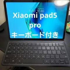 2025年最新】Xiaomi Pad 5 日本語版の人気アイテム - メルカリ