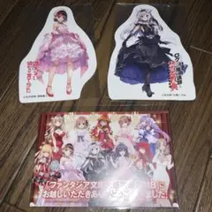 ファンタジア文庫大感謝祭