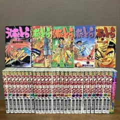 うしおととら　全巻セット ＋ 外伝