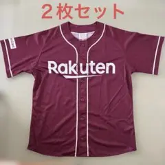 【未着用】東北楽天イーグルス　ユニフォーム　２枚