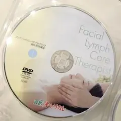 《フェイシャルリンパケアセラピスト》 DVD 4枚セット