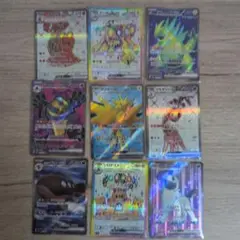ポケモンカード SRまとめ売り