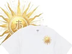 オーガニックコットン Tシャツ XL ホワイト 太陽　SUN　金色　キラキラ