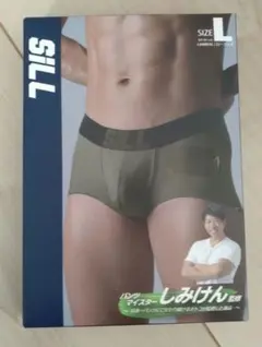 SiLL しみけん監修 ボクサーパンツ Lサイズ 新品未使用